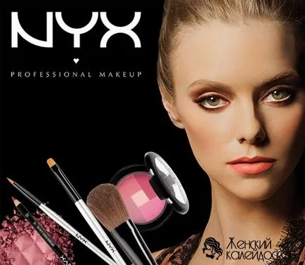 Ce este Nyx Ce este Nyx