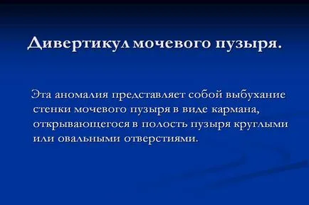 Preparate pentru tratarea urolitiaza