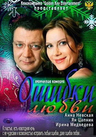 Dragostea ca cei doi poli Dragostea ca cei doi poli