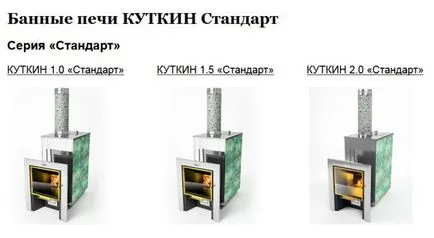 cuptor rus ca o cameră cuptor rus ca o cameră