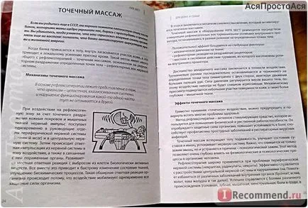 Nuga este cel mai bine ceea