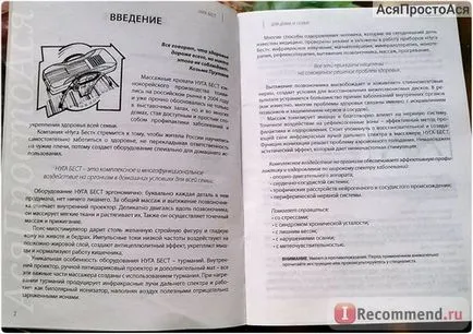Nuga Cel mai bun ce este