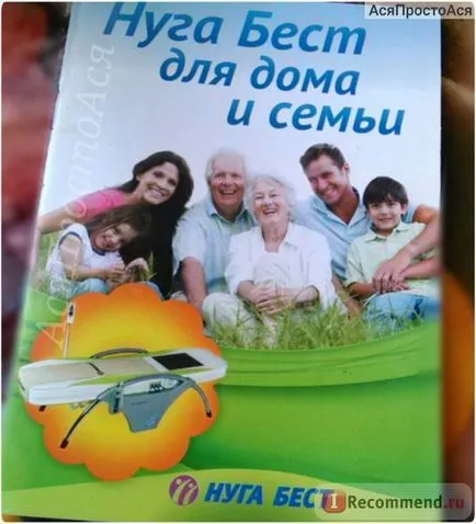 Nuga Cel mai bun ce este