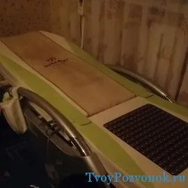 Nuga Cel mai bun ce este Nuga Cel mai bun ce este