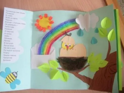 Cum de a face primăvară Cum de a face primăvară