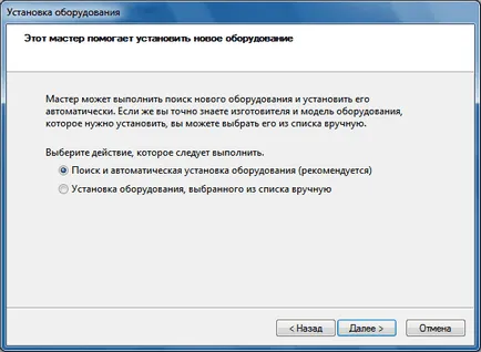 Cum se instalează echipamente