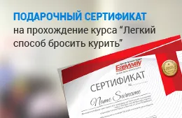 Cum nu pentru a obține de grăsime atunci când renunțe la fumat