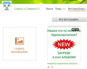 Cum de a adăuga un mesaj de la un grup