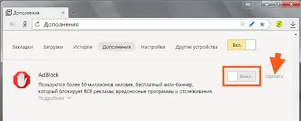 Bara de instrumente Skype, care este