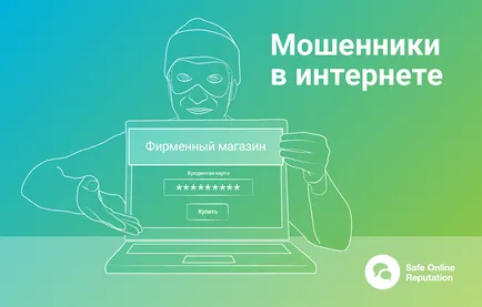 Cum de a verifica site-ul web