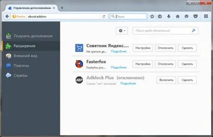 Bara de instrumente Skype, care este