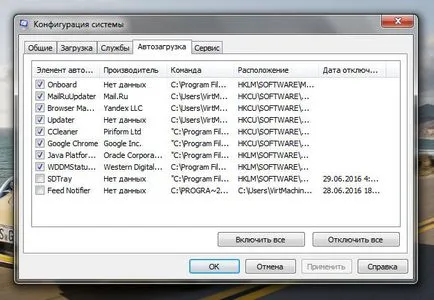 Bara de instrumente Skype, care este