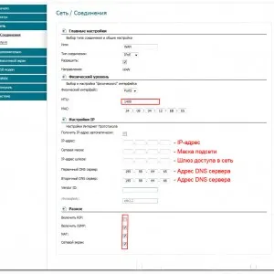 Cum se configurează un modem IPTV