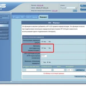 Cum se configurează un modem IPTV
