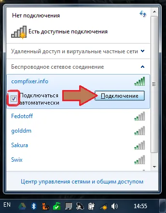 Wi-Fi router cum să activați