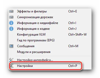 Cum se poate configura player-ul media vlc