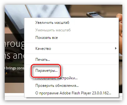 Cum Flash Player