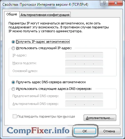 Wi-Fi router cum să activați