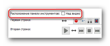 Cum se poate configura player-ul media vlc