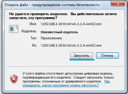 Cum se poate configura player-ul media vlc