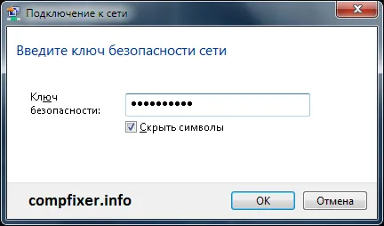 Wi-Fi router cum să activați