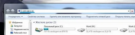 Cum se poate configura player-ul media vlc