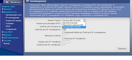 Cum se configurează un modem IPTV