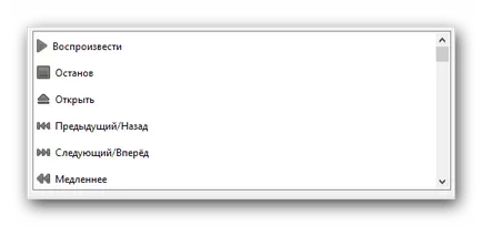 Cum se poate configura player-ul media vlc