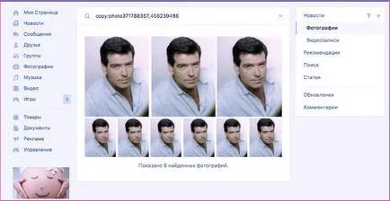 Cum știu contact uman Cum știu contact uman