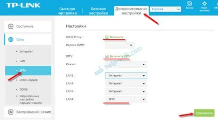Cum se configurează un modem IPTV
