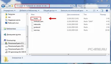 Ceea ce nu funcționează în contact