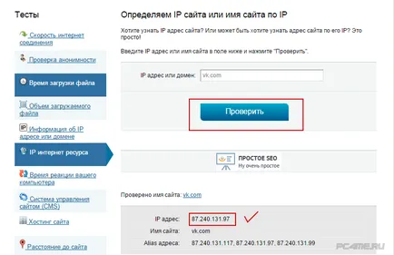 Ceea ce nu funcționează în contact