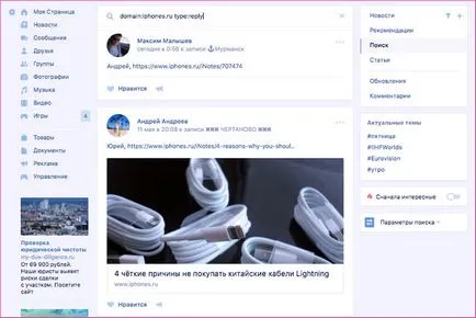 Cum știu contact uman Cum știu contact uman