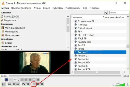 Cum se poate configura player-ul media vlc Cum se poate configura player-ul media vlc