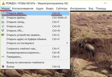 Cum se poate configura player-ul media vlc Cum se poate configura player-ul media vlc