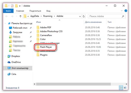 Cum Flash Player