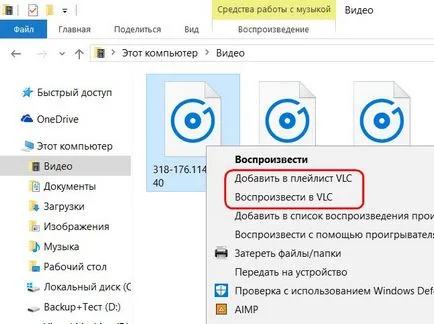 Cum se poate configura player-ul media vlc Cum se poate configura player-ul media vlc