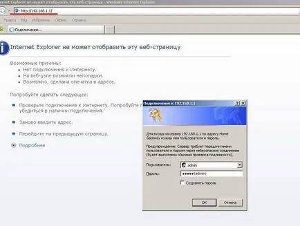 Cum se configurează un modem IPTV