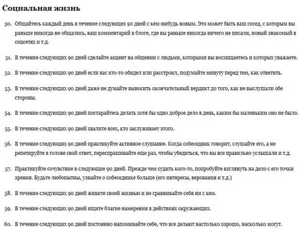 Ce pot schimba în viața mea