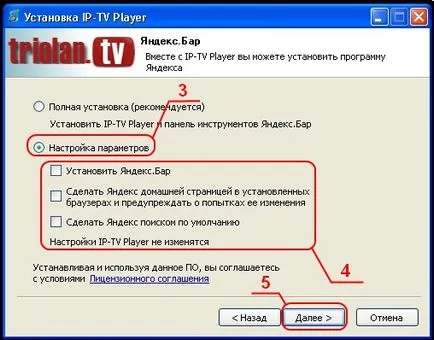 Cum se configurează un modem IPTV