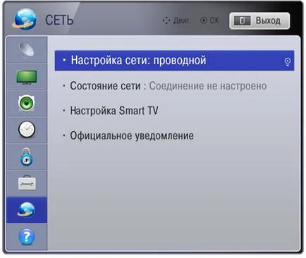 Cum se configurează un modem IPTV