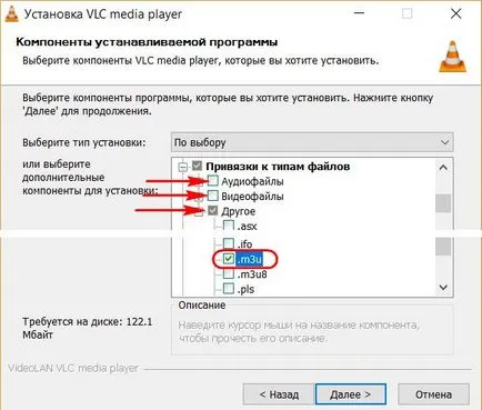 Cum se poate configura player-ul media vlc Cum se poate configura player-ul media vlc