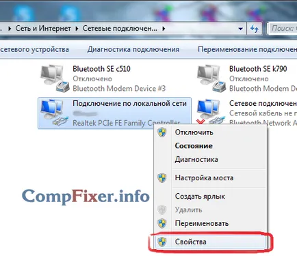 Wi-Fi router cum să activați