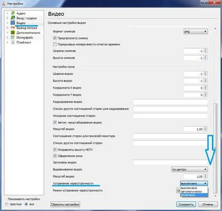 Cum se poate configura player-ul media vlc
