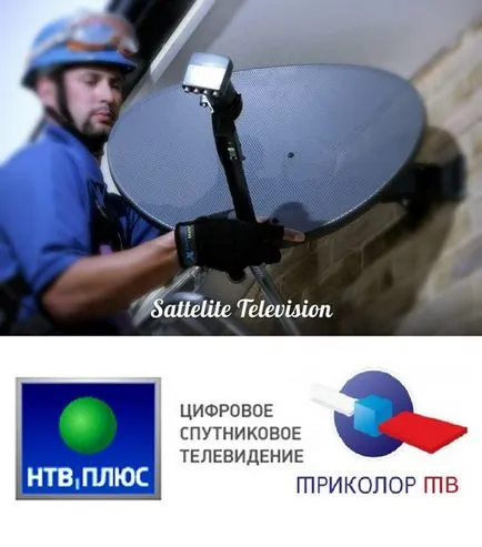 Cum se instalează NTV Plus