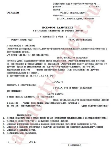 Aceasta este pentru neplata pensiei alimentare