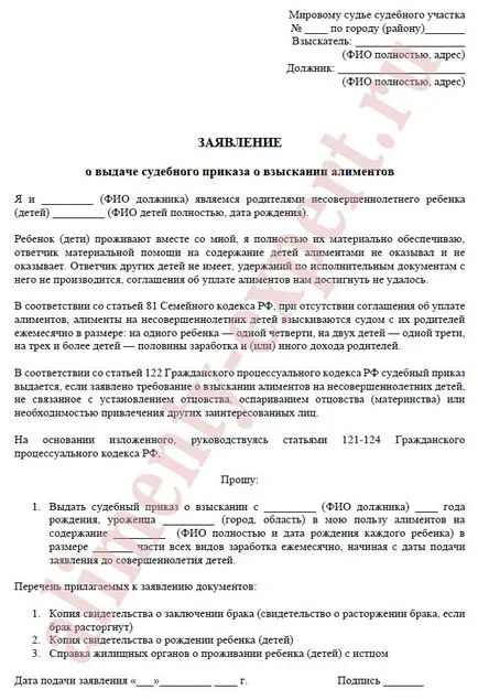 Aceasta este pentru neplata pensiei alimentare