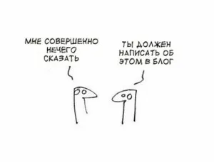 Chiar nimic pentru a scrie Chiar nimic pentru a scrie