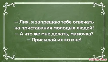 Ea stie exact ce vrea Ea stie exact ce vrea
