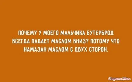 Ea stie exact ce vrea Ea stie exact ce vrea